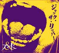 And (JAP) : Jack the Ripper